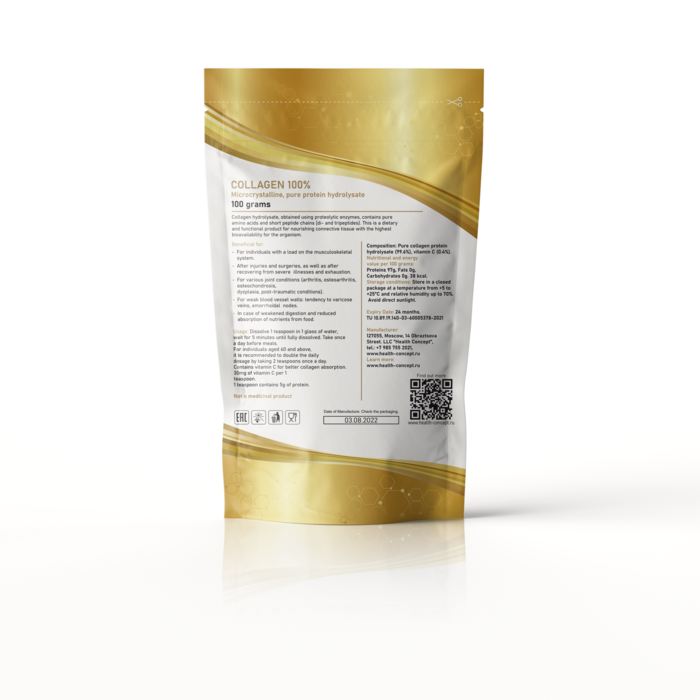 Collagen Collagen image